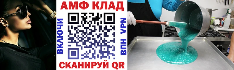 где можно купить   Пудож  МЕГА как войти  Амфетамин Розовый 