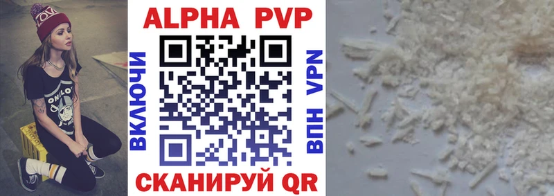 продажа наркотиков  Пудож  A PVP VHQ 