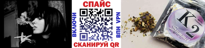 Бутират BDO  купить   Пудож 