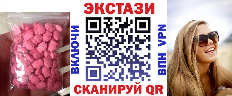 Экстази 300 mg  как найти наркотики  Пудож 