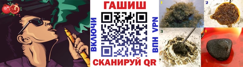 ГАШИШ Ice-O-Lator Пудож