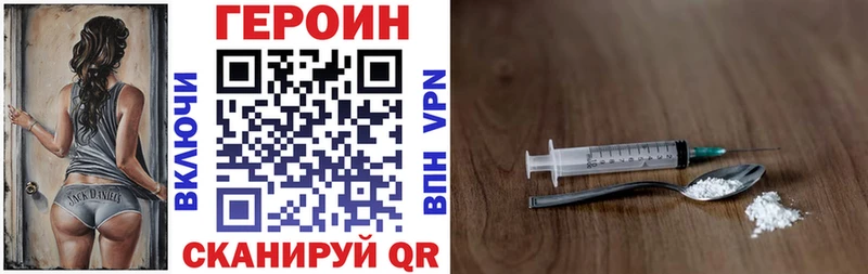 Героин афганец  Пудож 