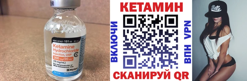 КЕТАМИН ketamine  купить наркотик  Пудож 