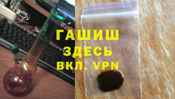 амфетамин Магас