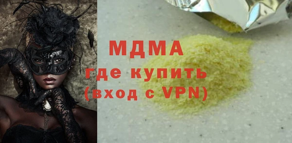 прущие грибы Майский