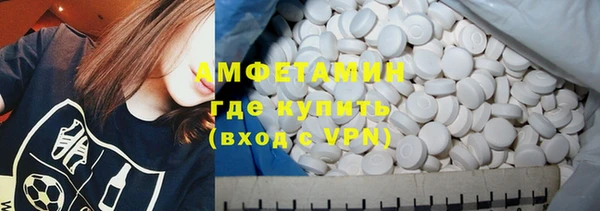 мефедрон мука Лихославль