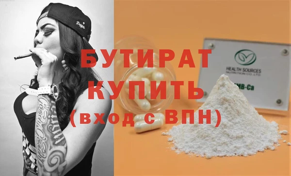 прущие грибы Майский