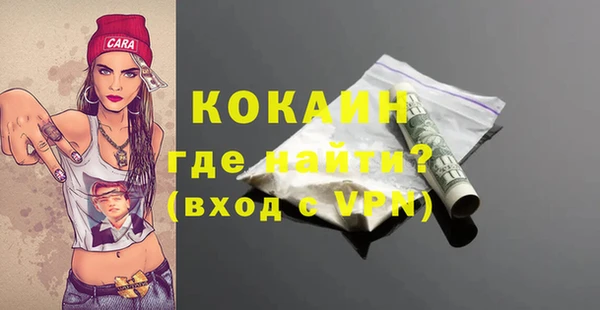 кокаин колумбия Лиски