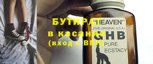амфетамин Магас