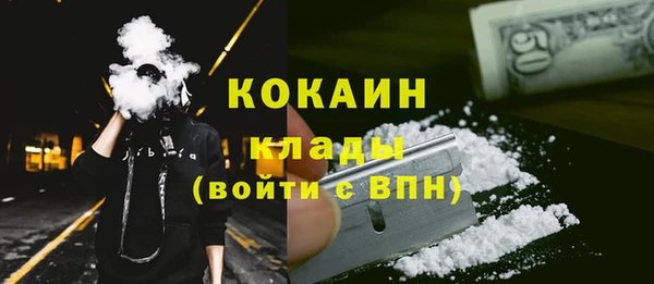 амфетамин Магас