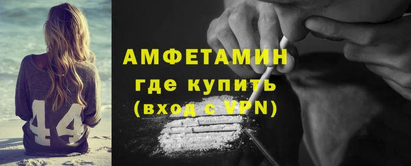 прущие грибы Майский