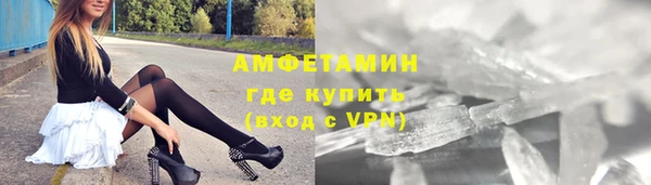 амфетамин Магас
