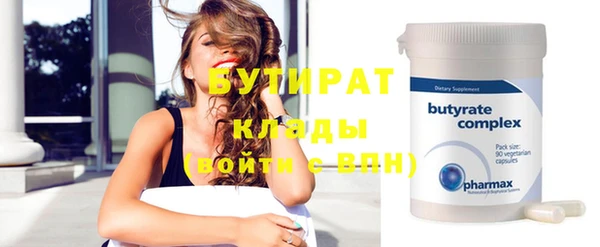 spice Билибино