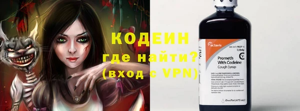 амфетамин Магас