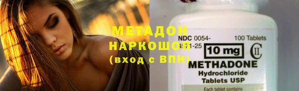 мефедрон мука Лихославль