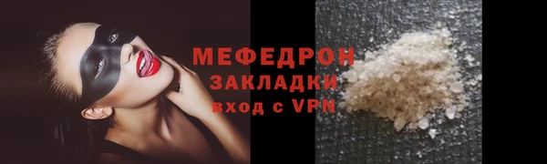 мефедрон мука Лихославль