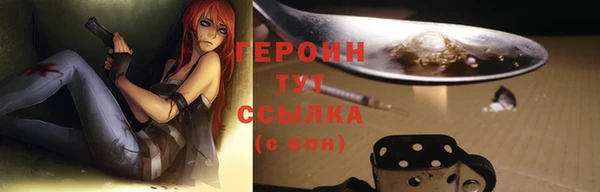 МДМА Бабаево