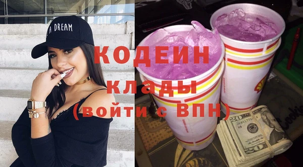 прущие грибы Майский