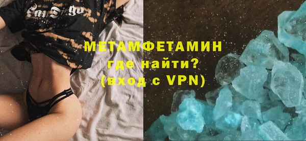 мефедрон мука Лихославль