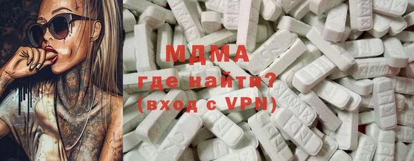 прущие грибы Беслан