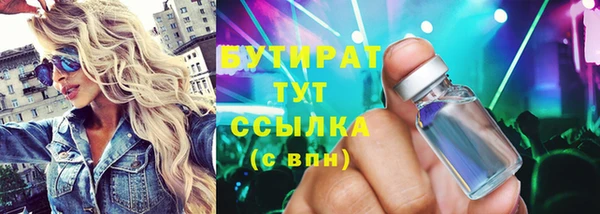 бутик Липки