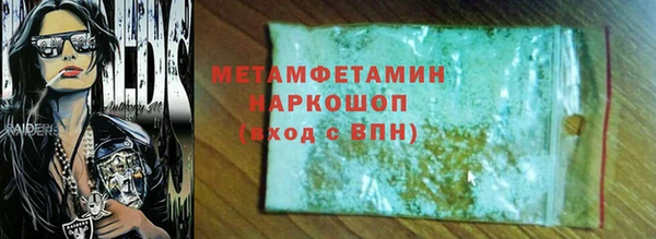 амфетамин Магас