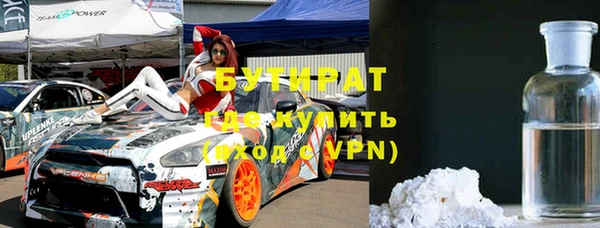 мефедрон мука Лихославль