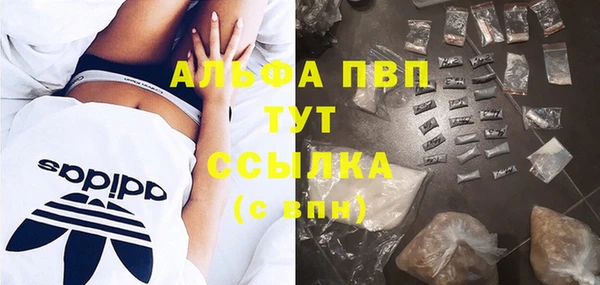 скорость mdpv Ладушкин