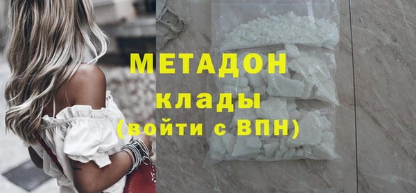 прущие грибы Беслан