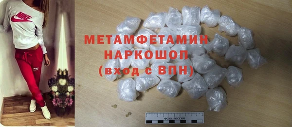 амфетамин Магас