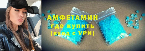 мефедрон мука Лихославль