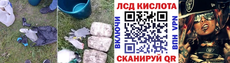 Лсд 25 экстази кислота  купить закладку  Пудож 