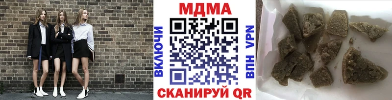 где купить   Пудож  MDMA кристаллы 