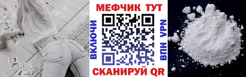 МЯУ-МЯУ мяу мяу  купить  цена  Пудож 