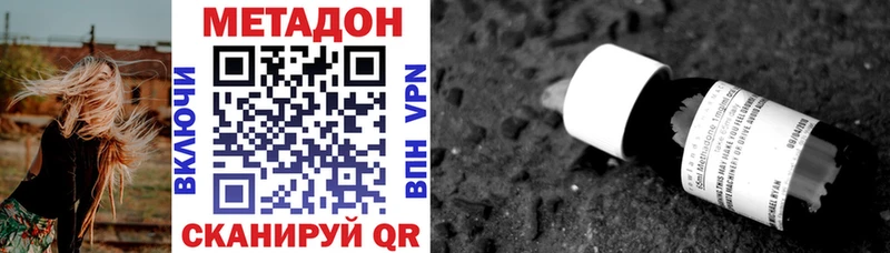 купить  цена  Пудож  Метадон белоснежный 