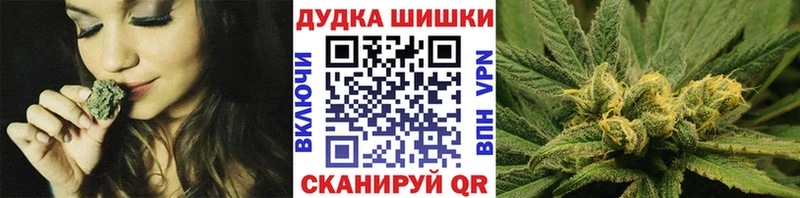 Шишки марихуана Ganja  Пудож 